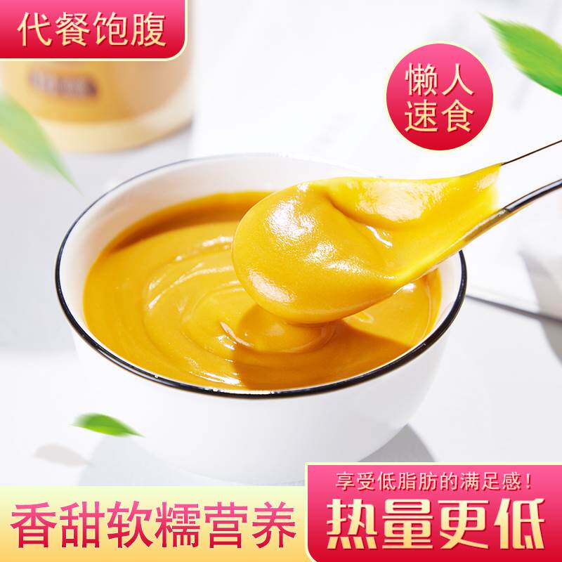  梵思妙食品天然粉粉食品