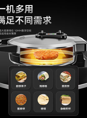 2200W电饼铛奥克斯新款定时调温