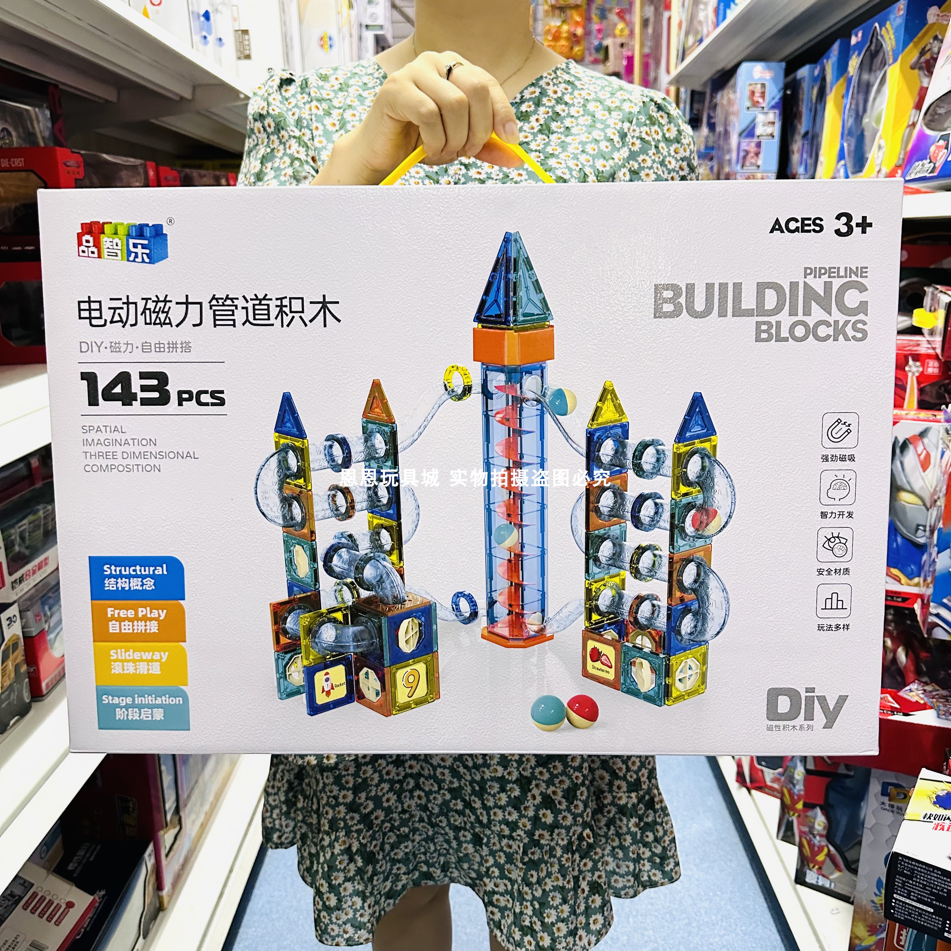 商品详情图片