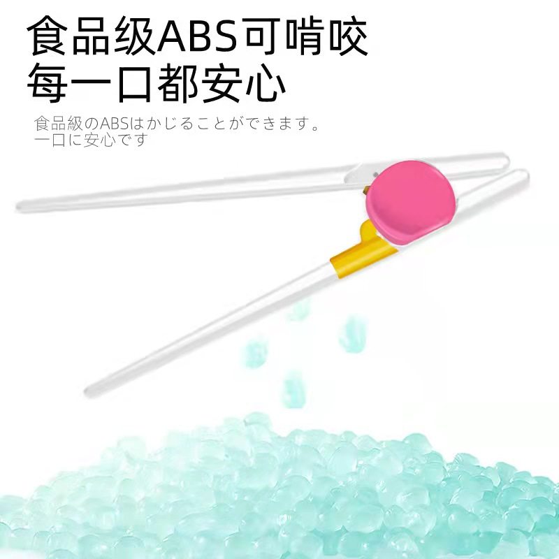 日本儿童筷子学习筷2-3-6岁一二段婴儿辅助练习虎口训练宝宝筷子