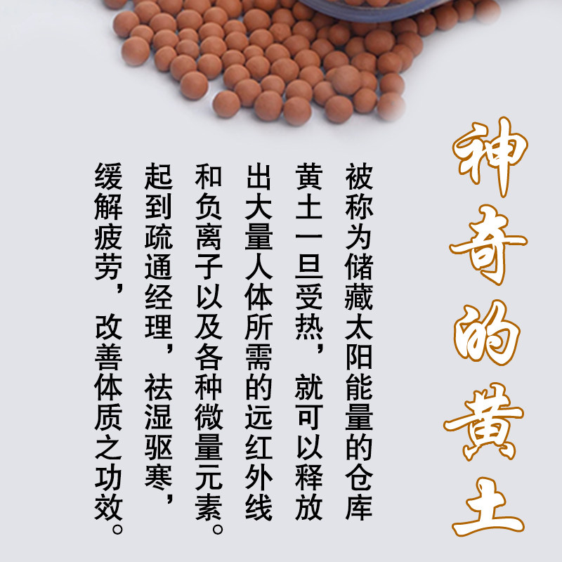 原始点黄土球温敷加热颈椎枕保暖热敷便携家用美容院同款加热枕头,淘宝优惠券,粉丝福利购,淘宝优惠卷