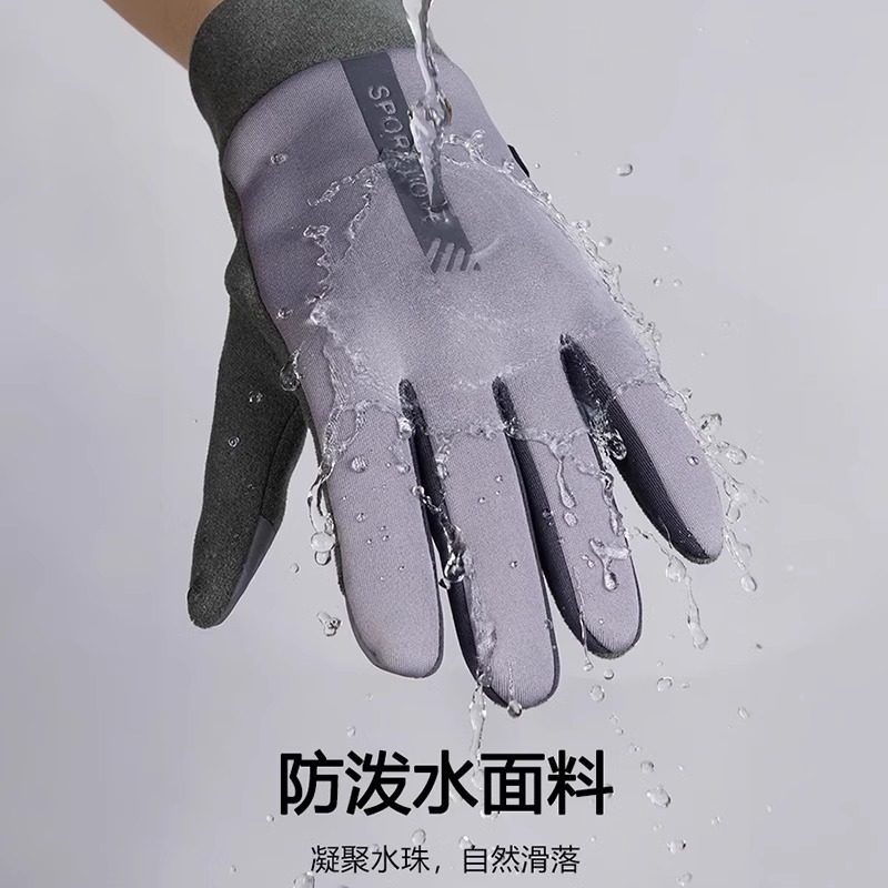 冬季男女士户外骑行手套防风防寒防水加绒保暖可触屏滑雪运动手套,淘宝优惠券,粉丝福利购,淘宝优惠卷