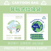 Creative Cute Earth On-board Garbage Bag Stickup Style Car Back Patch Cleaning Bag Student Desks With Visable Thickening