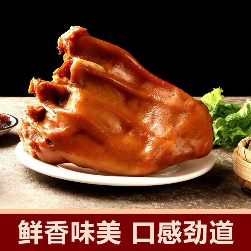 整只五香猪耳朵卤味熟食下酒菜真空包装凉拌开袋即食酱卤300g,淘宝优惠券,粉丝福利购,淘宝优惠卷