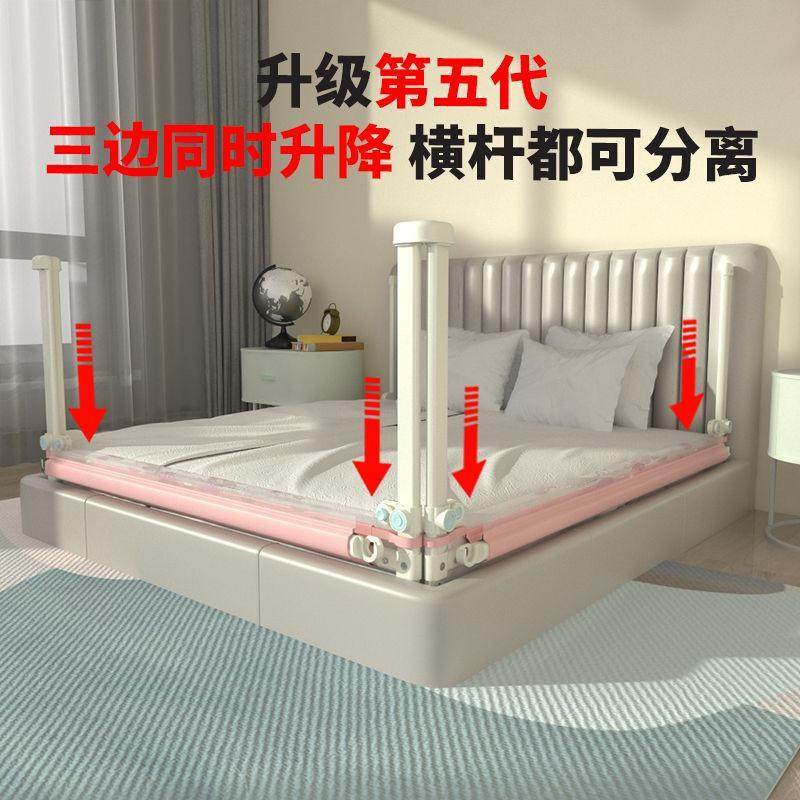 挡床板单边床围栏防摔一边N婴儿童防掉床护栏宝宝挡床边防护栏单_虎窝淘