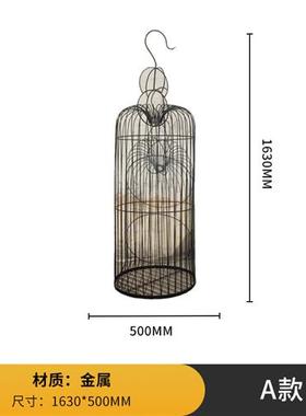 现代铁艺金属鸟笼装饰品别墅样板房酒店会所玄关室内室外艺术摆件