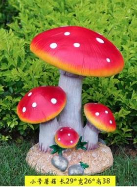 户外庭院别墅装饰花园幼儿园摆件树脂玻璃钢雕塑小品仿真蘑菇摆件