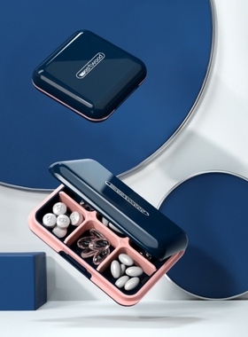 日本MUJIE小药盒便携式小号迷你分装盒子7天大容量随身药片药物