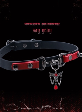 黑红撞色尖钉水滴choker项圈女
