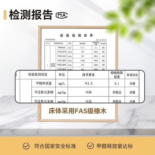 诺沐蒙氏宝宝男女儿童全实木落地地台床加粗加厚静音排骨架地板床 - 图3