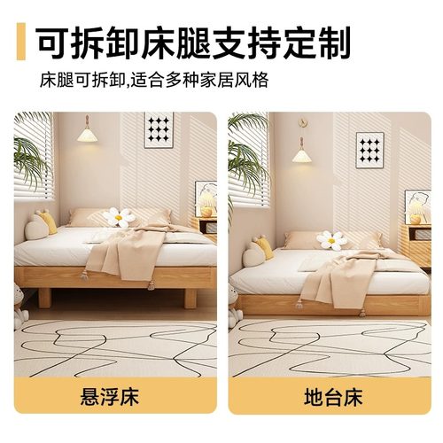 诺沐蒙氏宝宝男女儿童全实木落地地台床加粗加厚静音排骨架地板床 - 图2