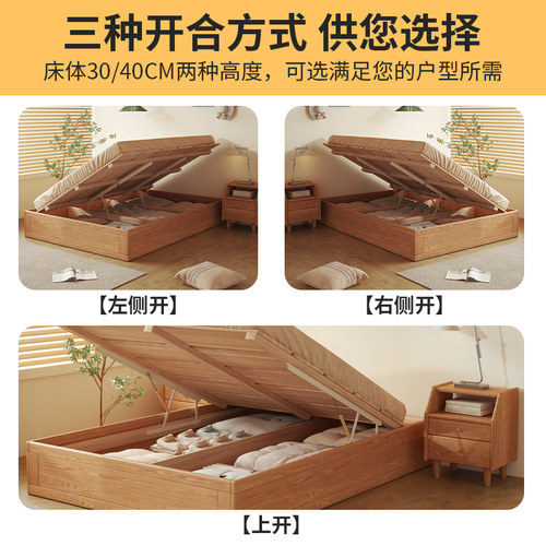 全实木无床头储物床高箱带储物空间榻榻米液压气压侧开箱式地台床 - 图1