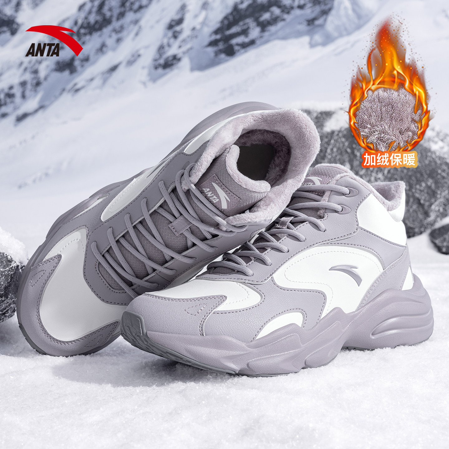 安踏加绒棉鞋女鞋2025冬季新款加厚保暖二棉鞋百搭雪地靴女运动鞋,淘宝优惠券,粉丝福利购,淘宝优惠卷