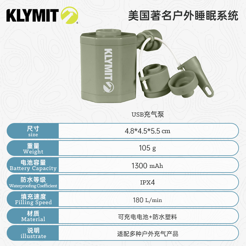 klymit USB电动充气泵户外便携露营抽充一体无线充气泵家用野营 - 图3