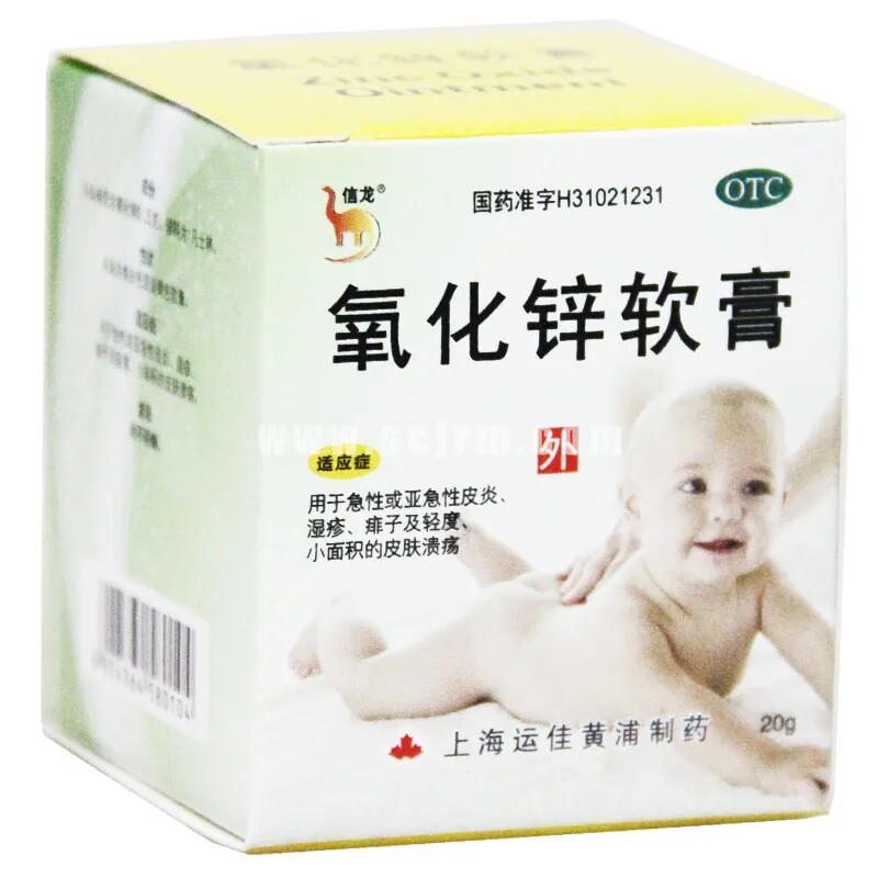  尚宏裕大药房抗菌消炎