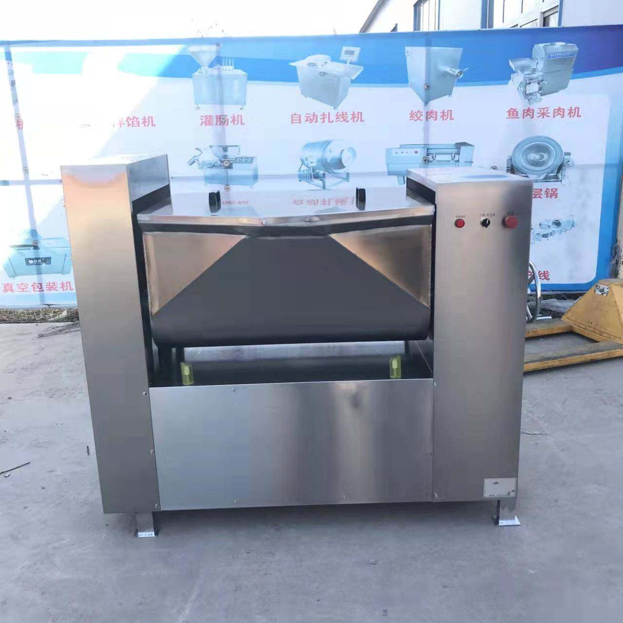 饺子包子肉丸真空拌馅机 双轴拌馅中房肉类混合拌馅机,淘宝优惠券,粉丝福利购,淘宝优惠卷