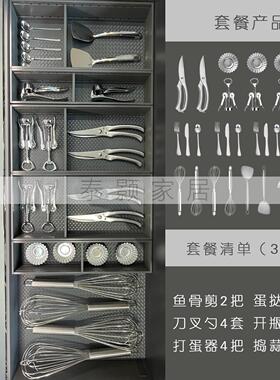 厨柜柜内组合样板房厨房装饰品摆件抽屉柜内刀叉勺打蛋器软装道具
