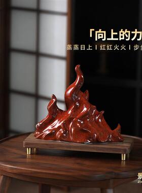红色火焰高端艺术摆件景德镇招财陶瓷开业乔迁礼物办公室玄关中式