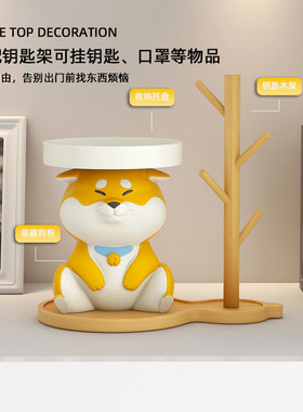 创意可爱柴犬狗家居客厅装饰品托盘摆件入户玄关收纳乔迁新居礼品