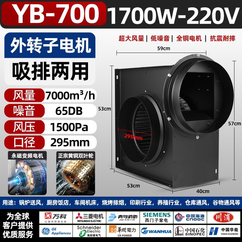 家用换气排风机外转子管道抽风机率抽风机强力静音厨房排油烟大功,淘宝优惠券,粉丝福利购,淘宝优惠卷