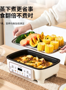 WIFER电蒸锅家用三层多功能48L电