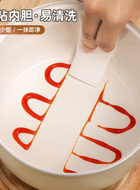 山本分体电煮锅分离式小电锅宿舍
