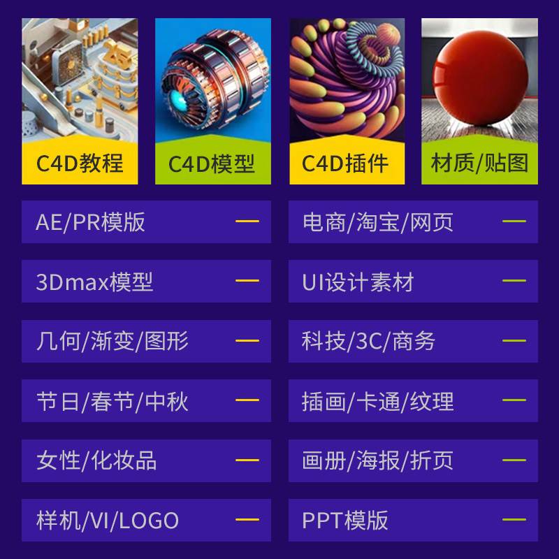 34款欧式复古木护栏杆楼梯扶手柱室内装饰雕花SU模型C4D素材S138 - 图2