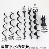 Fish tank silenced sheet bottom filter fish tank lower water pipe silencer spiral silenced sheet aquarium strip silenced strip 50 single