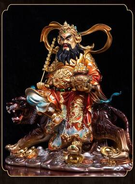 台湾纯铜彩绘赵公明造像店办吴家财引财宝五路财神黑虎骑虎