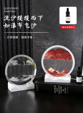 流沙画桌面装饰品卧室，书房，办公室气氛灯芳香疗法夜灯创意生日