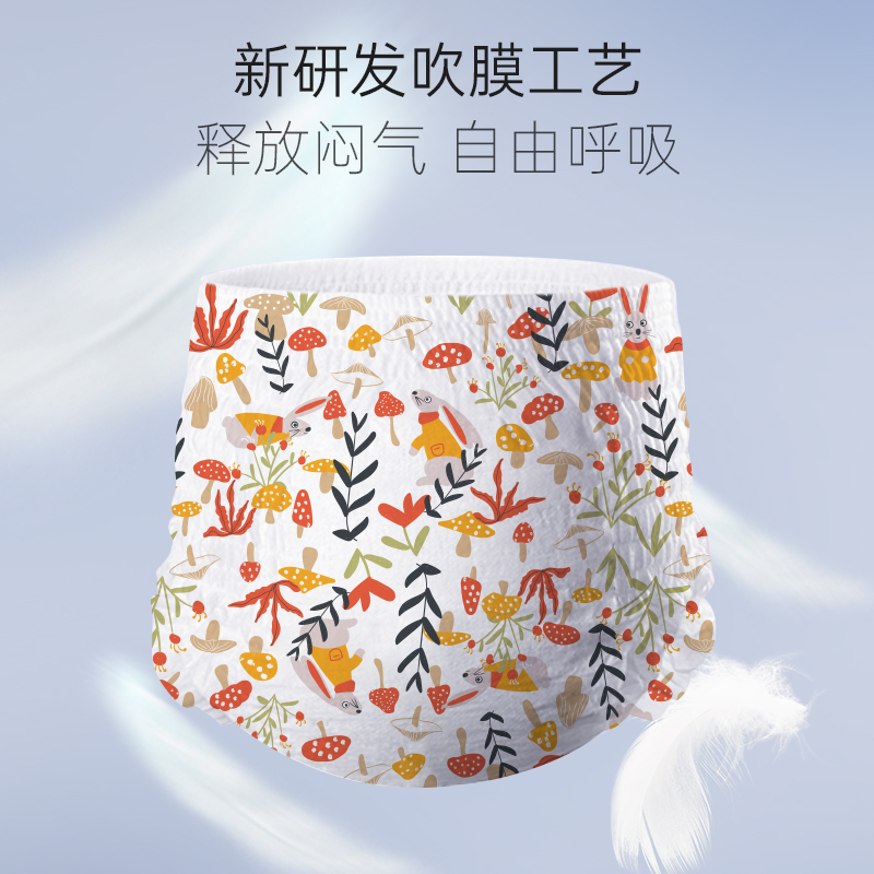 bebetour 愛麗絲系列寶寶超薄透氣拉拉褲紙尿褲尿不濕_bebetour愛朵東升專賣店_嬰童尿褲