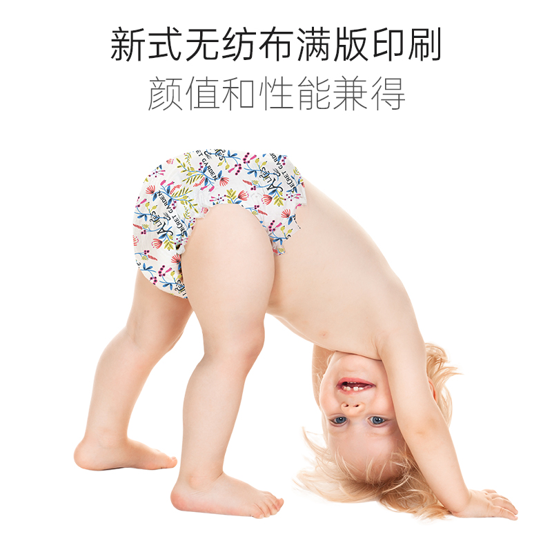 拍2件！Beaba爱丽丝系列透气拉拉裤