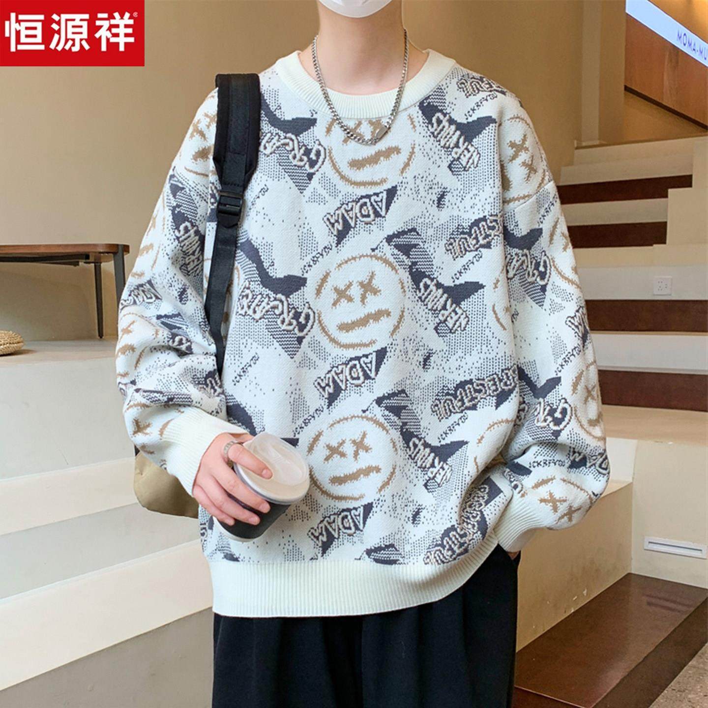 恒源祥羊毛衫男青少年大童毛衣加厚保暖秋冬针织衫宽松潮内搭休闲,淘宝优惠券,粉丝福利购,淘宝优惠卷