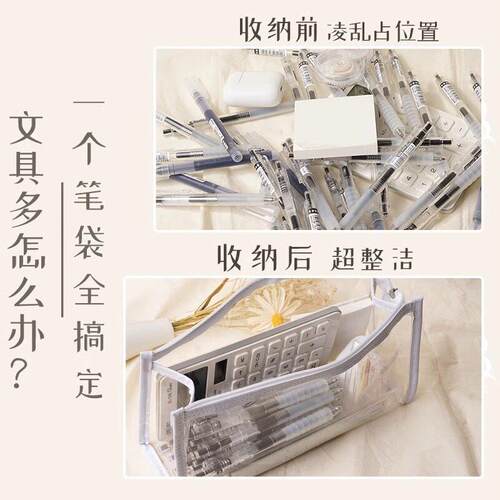 考试专用袋子透明手提袋中考高考套装文件袋拉炼式大容量拉炼袋防 - 图2