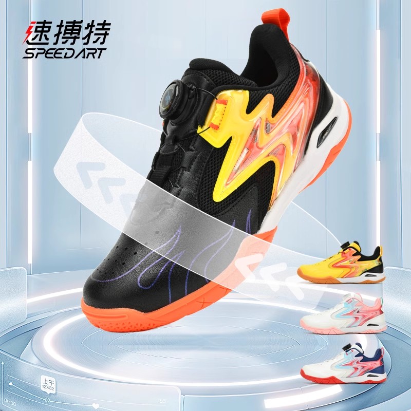 速搏特风火轮PRO儿童乒乓球鞋小学生专用运动透气防滑专业训练鞋 - 图0