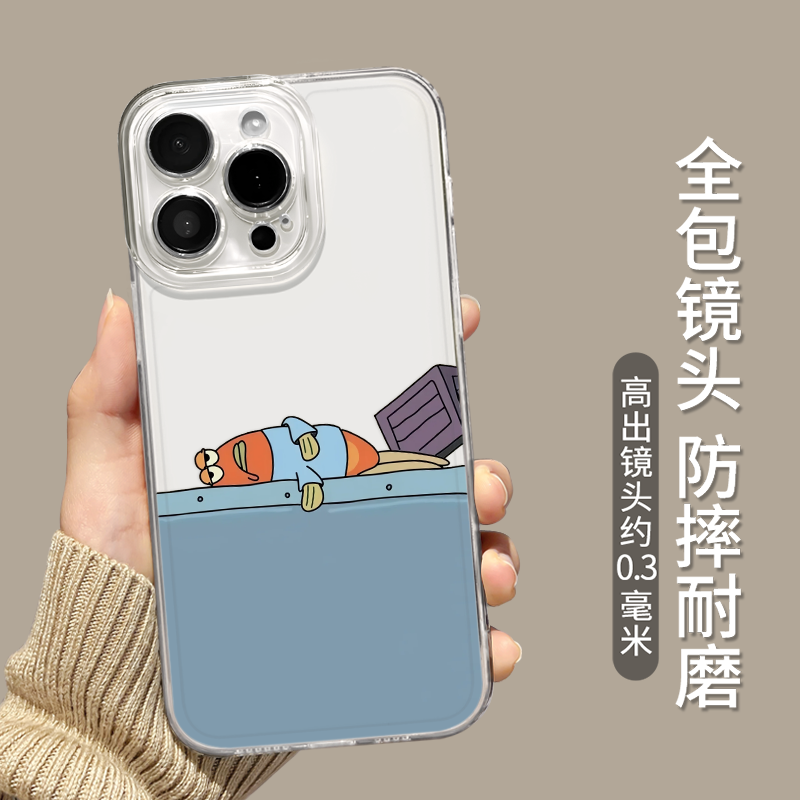 比奇堡居民适用iqoo13手机壳12透明neo10pro一加13t/ace5小众3搞怪15丑鱼z9/z10turbo+趣味9/6t保护套oneplus - 图0
