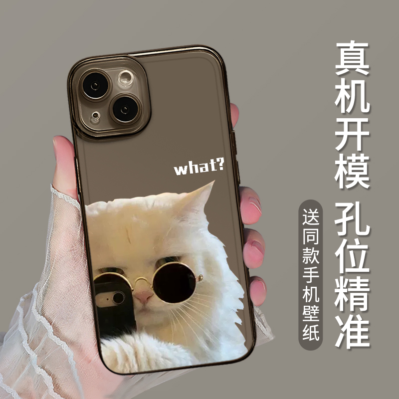 拍照猫狗适用苹果14Promax手机壳iPhone13情侣11小狗猫咪12透明xs新款任意机型15搞怪i8plus趣味p男女14pro套 - 图1