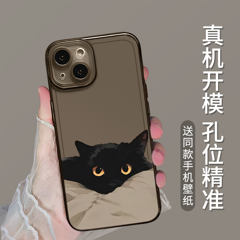 黑猫适用苹果15手机壳iPhone14小众13promax简约14pro透明12情侣plus猫咪11小众p40新款p60华为mate女pura70