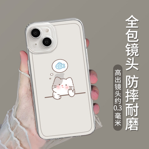 猫咪小鱼适用苹果15手机壳iphone13promax情侣k70华为pura80pro新款红米k80至尊版17小米14华为mate60透明16 - 图0