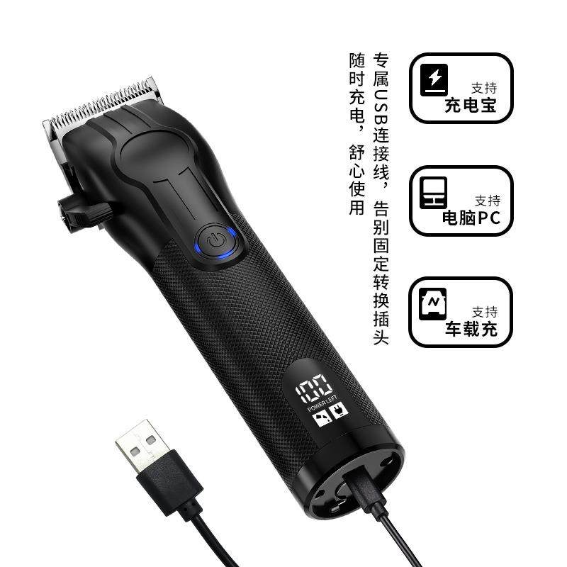 新款工厂直销理发器推子雕刻油头剪子母机二合一套装LED数显,淘宝优惠券,粉丝福利购,淘宝优惠卷