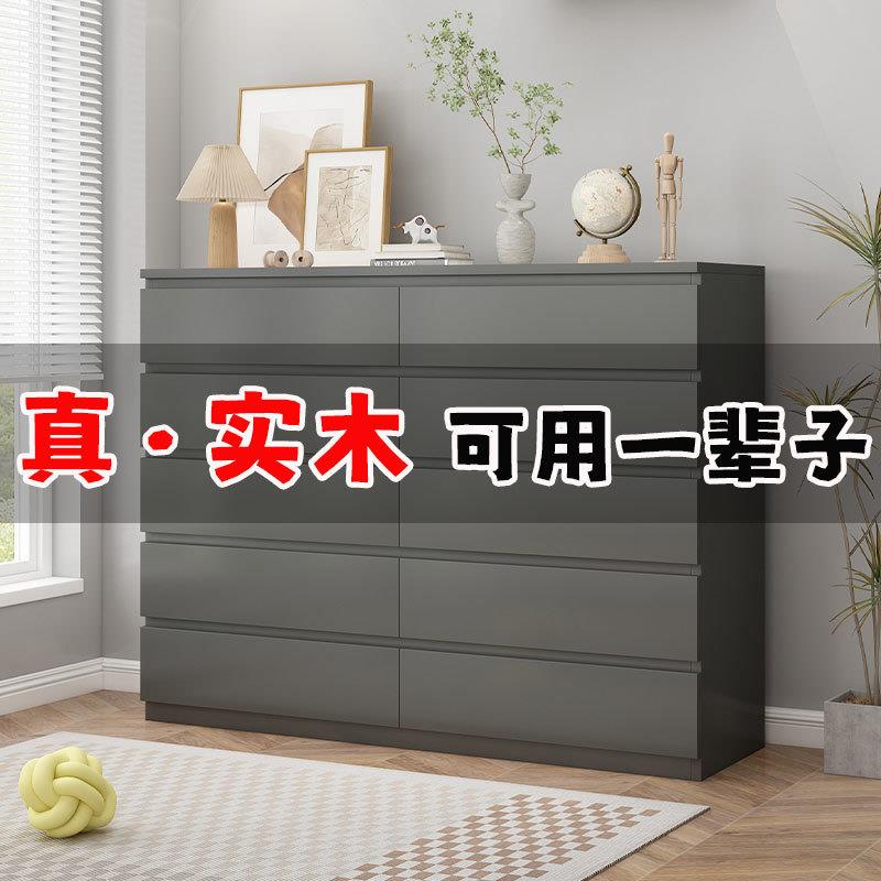 实木收纳斗柜家用卧室多层储物柜客厅靠墙五斗柜现代简约抽屉柜 - 图0