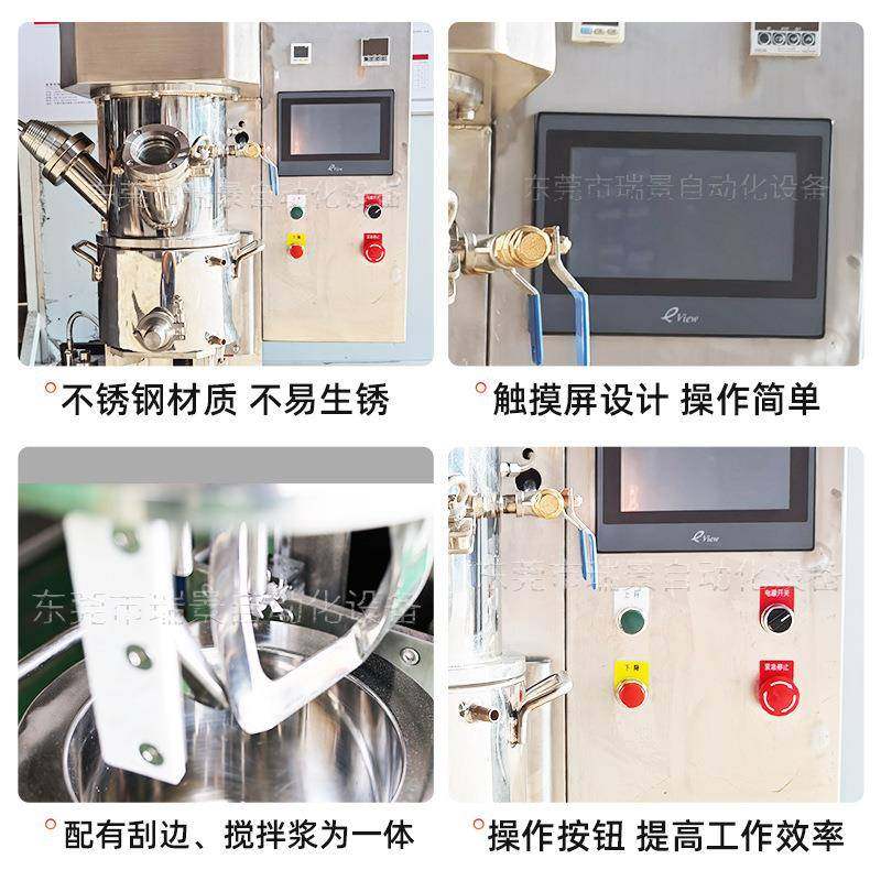 厂家供应0.2L-10L实验室真空搅拌机腻子粉搅拌机小型搅拌混合机,淘宝优惠券,粉丝福利购,淘宝优惠卷