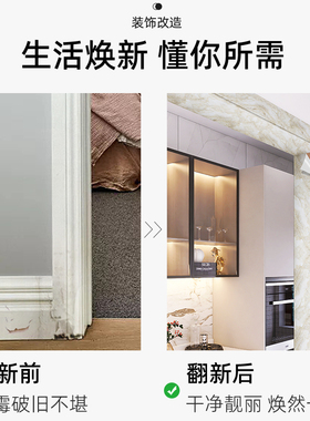 乐尔曼踢脚线腰线PVC自带背胶