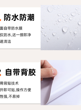 白色贴纸修补翻新家具衣柜贴膜