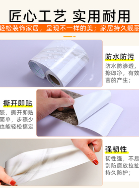 门槛石贴纸门坎过门石仿大理石纹瓷砖修补地贴遮丑地脚线防水翻新