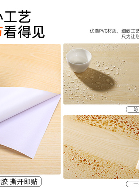 加厚木纹贴纸自粘墙纸壁纸翻新