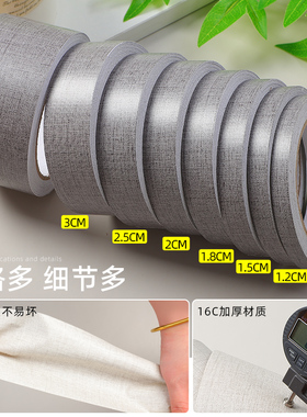 乐尔曼加厚包边贴防水