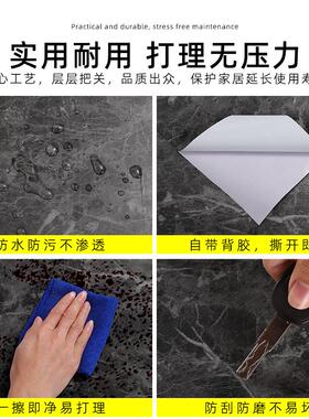 哑光仿岩板加厚大理石贴纸