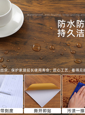 中式复古木纹贴纸自粘防水墙纸