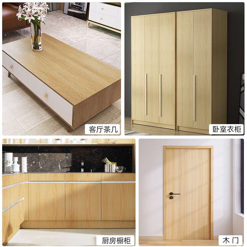1.2米宽大卷整卷加厚木纹膜自粘家具专用衣柜厨柜门翻新贴纸仿木